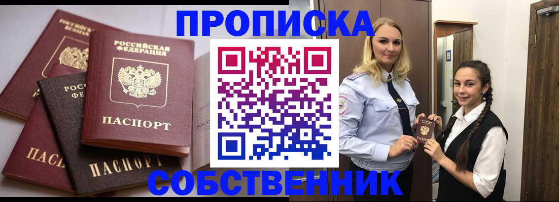регистрация в Выборге