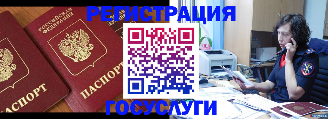 прописка поиск в Выборге
