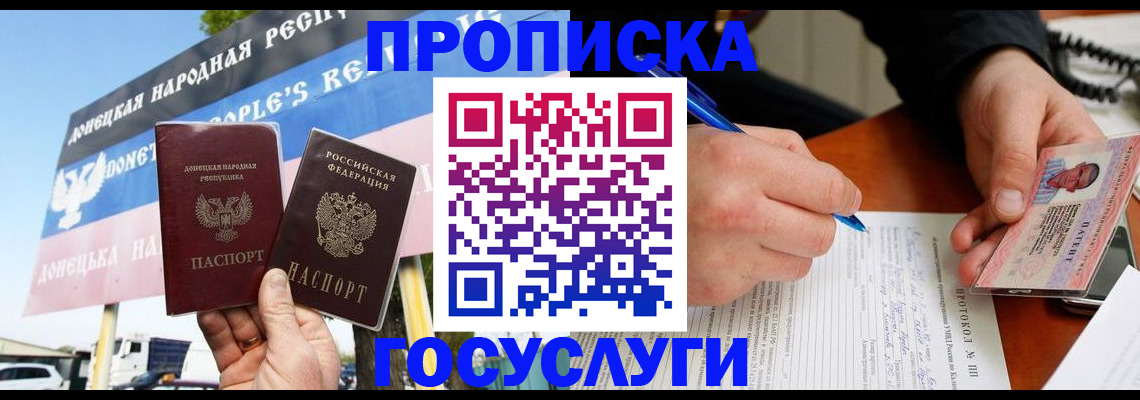временная регистрация госуслуги в Выборге